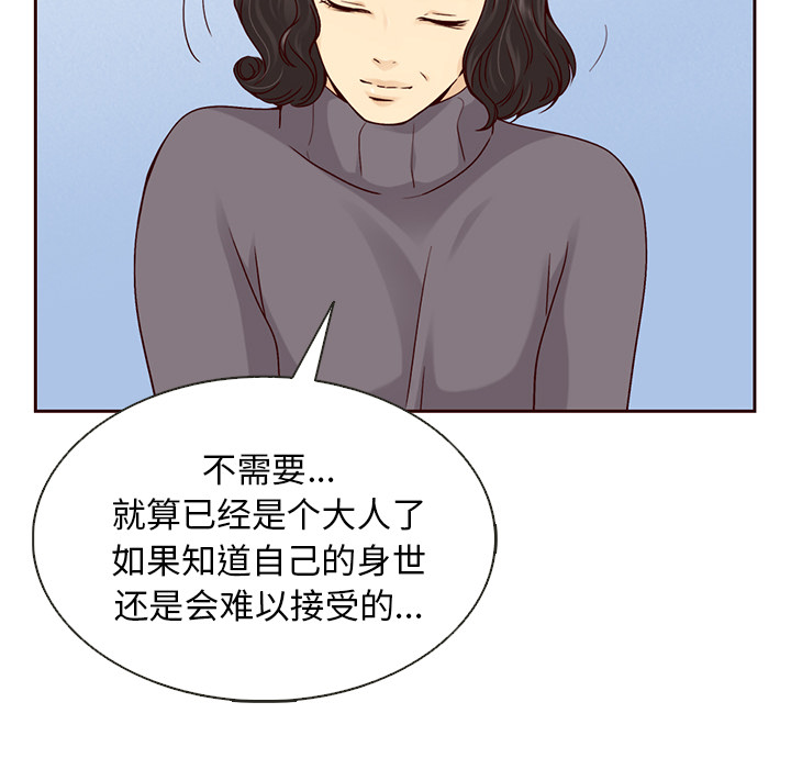 第36话_夏奈尔女孩11