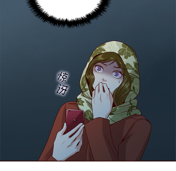 第36话_夏奈尔女孩110
