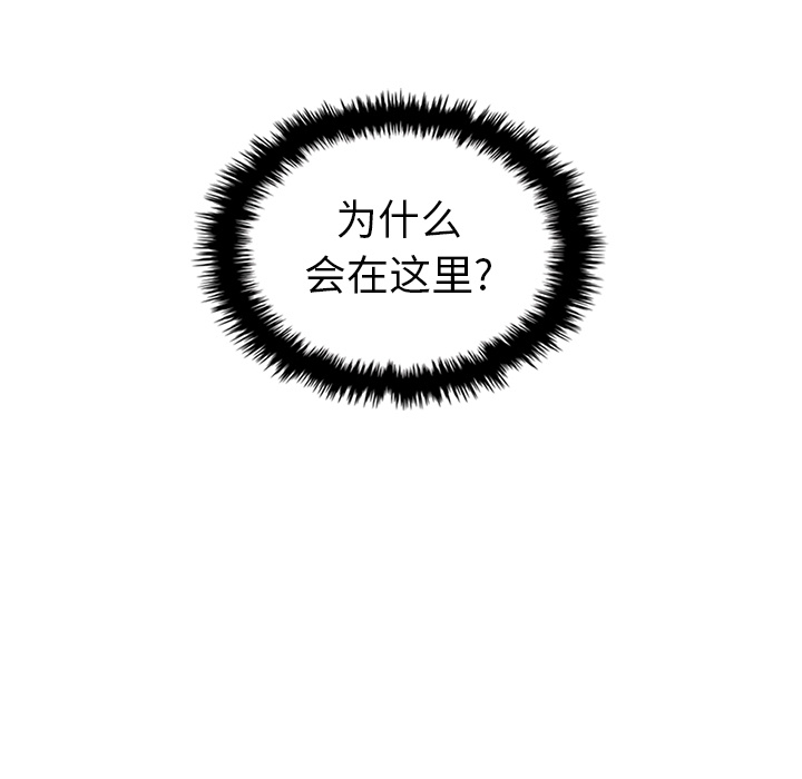 第36话_夏奈尔女孩111