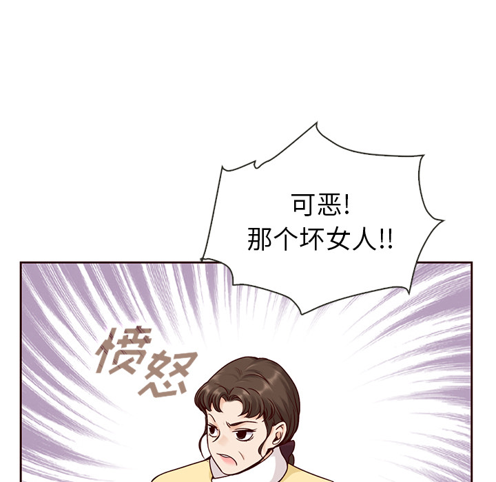 第36话_夏奈尔女孩13