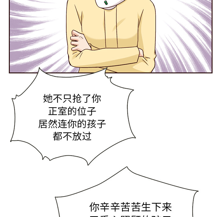 第36话_夏奈尔女孩14