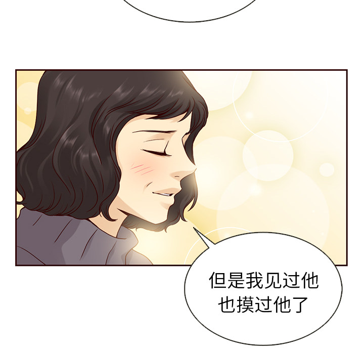 第36话_夏奈尔女孩16