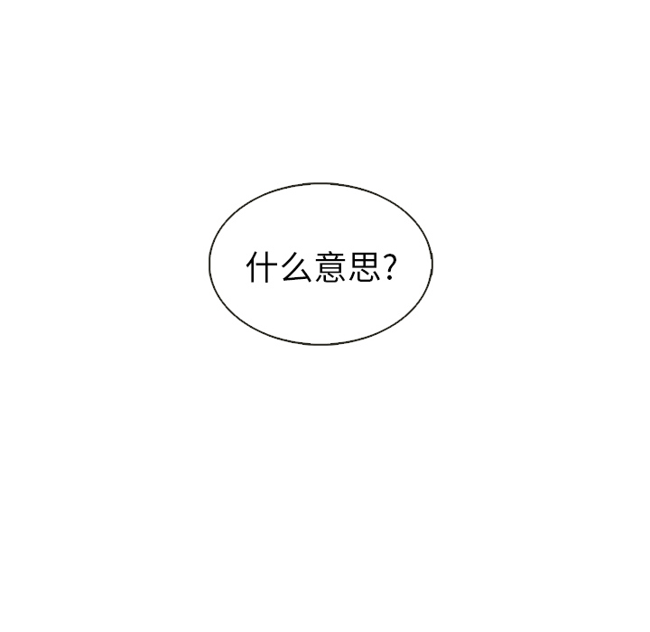 第36话_夏奈尔女孩17