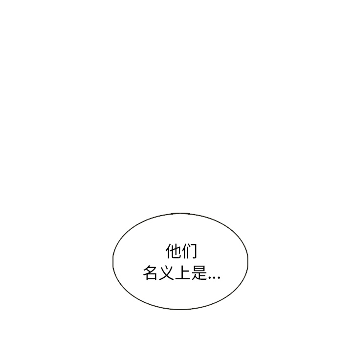 第36话_夏奈尔女孩20