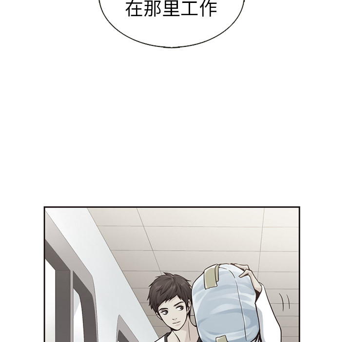 第36话_夏奈尔女孩23