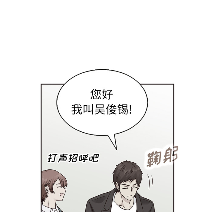第36话_夏奈尔女孩25