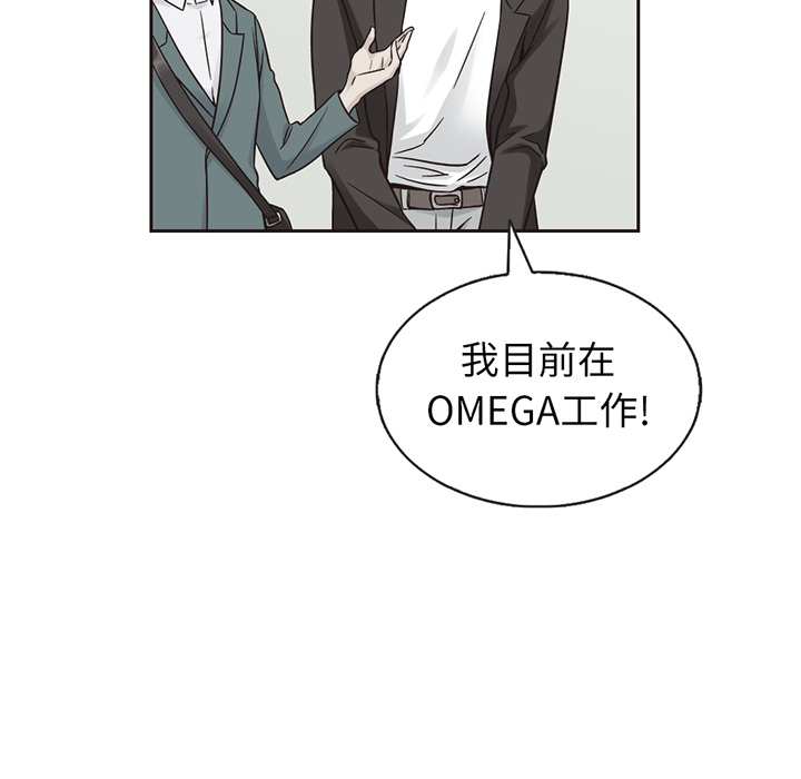 第36话_夏奈尔女孩26