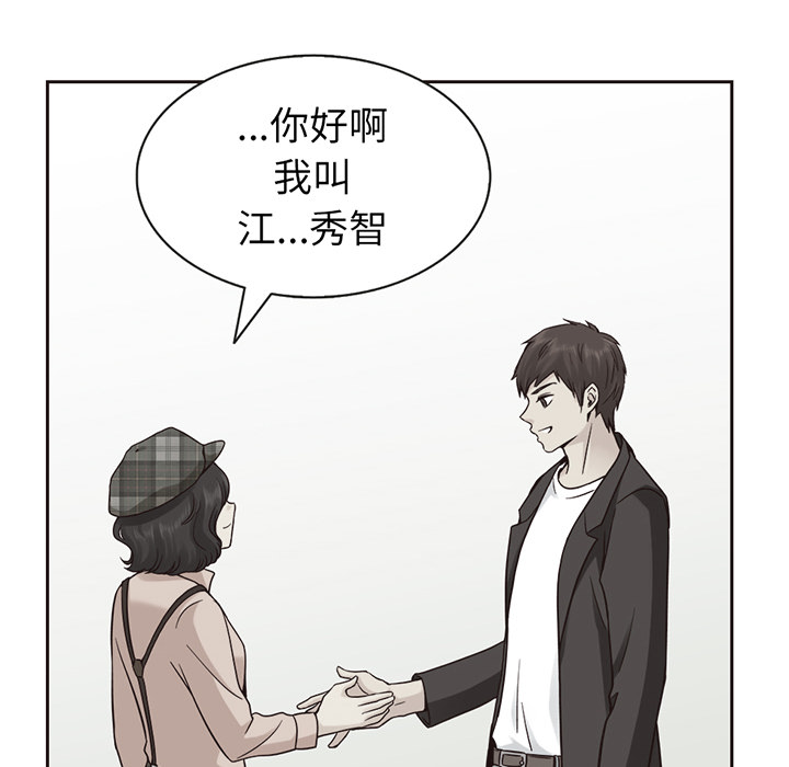 第36话_夏奈尔女孩27