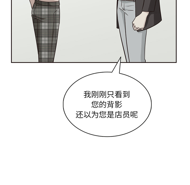 第36话_夏奈尔女孩28