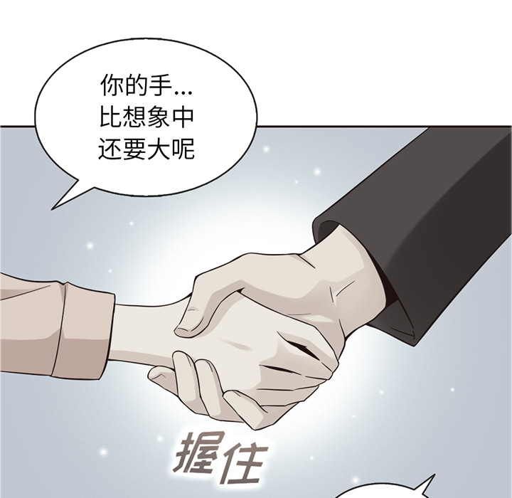 第36话_夏奈尔女孩29