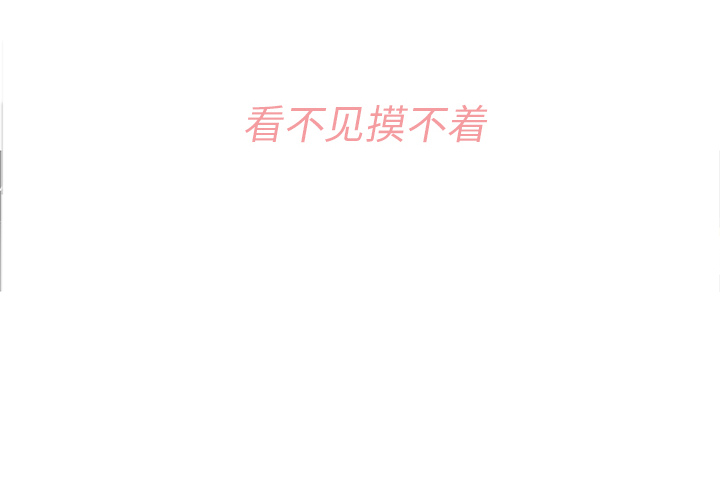 第36话_夏奈尔女孩3