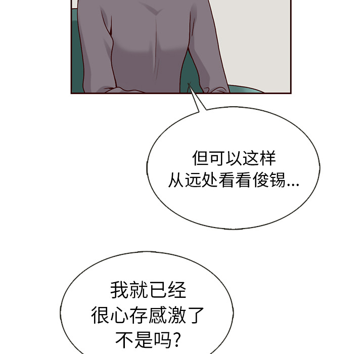 第36话_夏奈尔女孩34