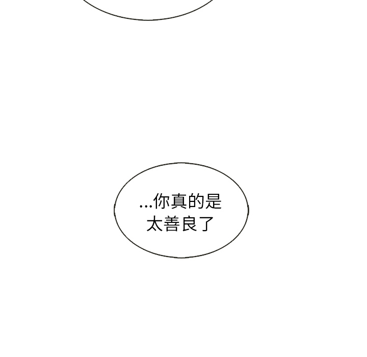 第36话_夏奈尔女孩35