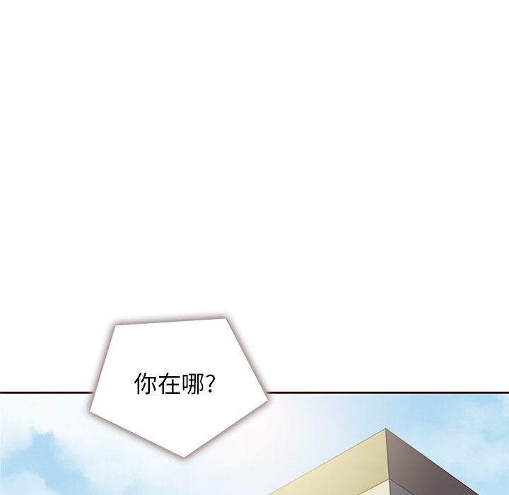第36话_夏奈尔女孩37