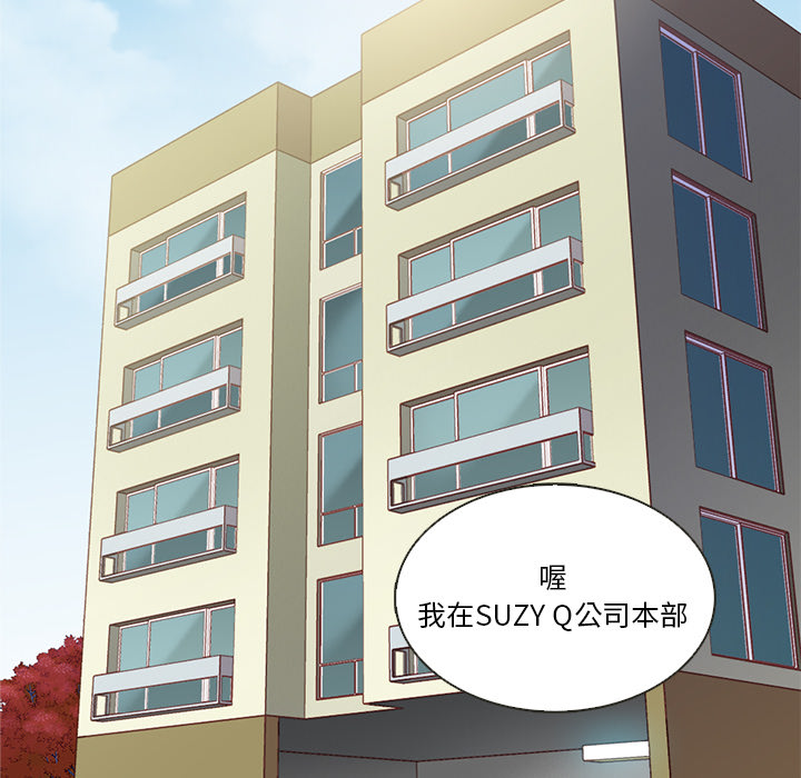第36话_夏奈尔女孩38