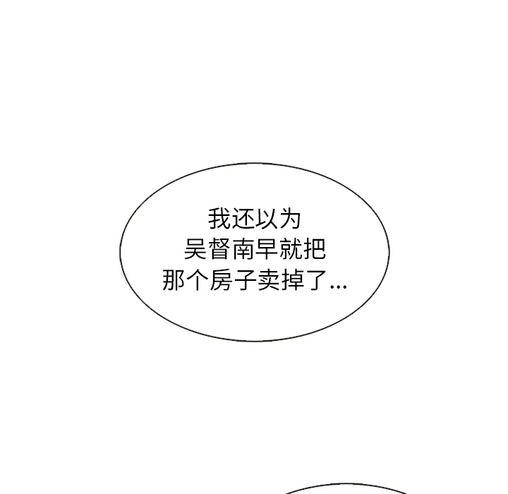 第36话_夏奈尔女孩4