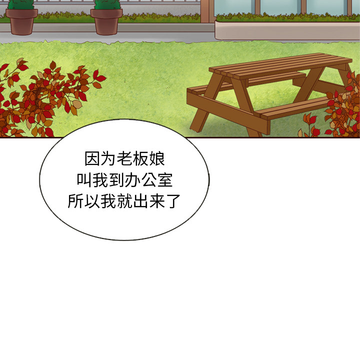 第36话_夏奈尔女孩41