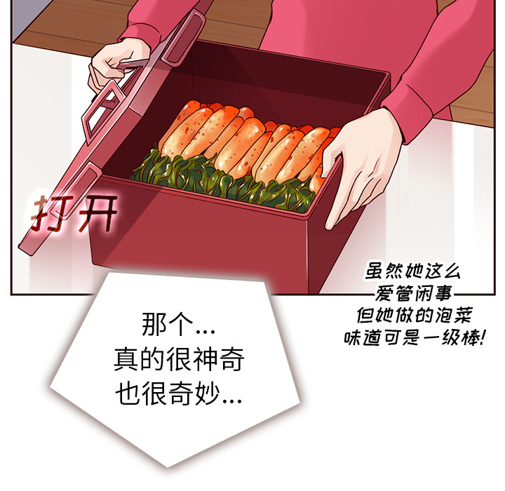第36话_夏奈尔女孩46