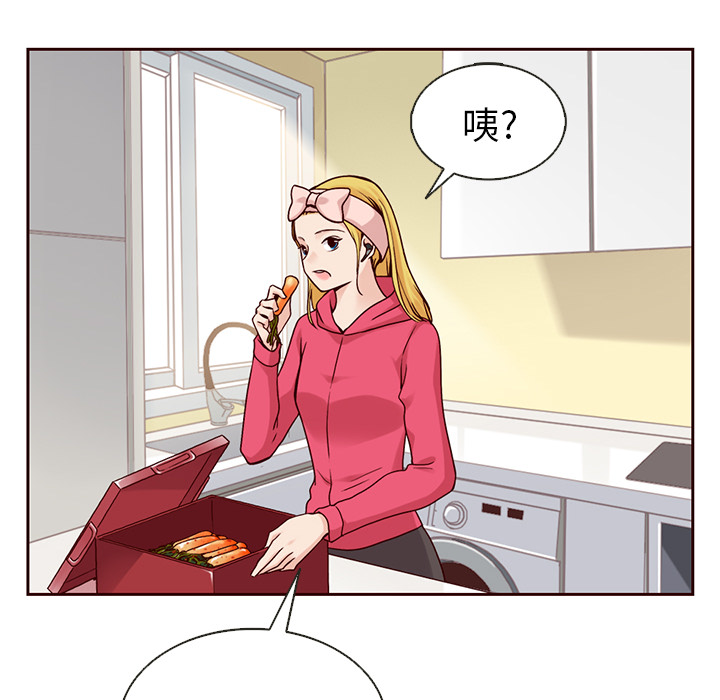 第36话_夏奈尔女孩48