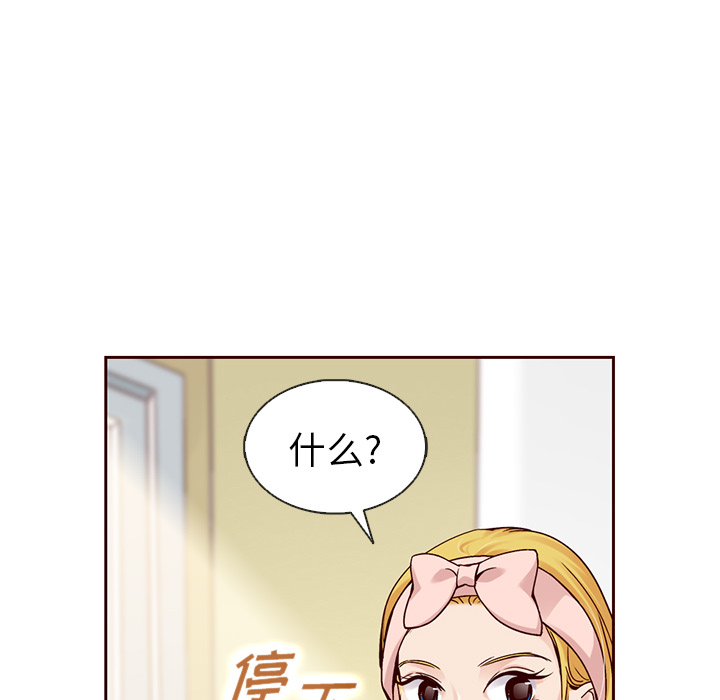 第36话_夏奈尔女孩50