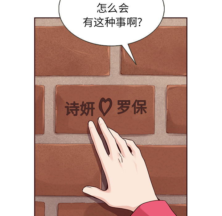 第36话_夏奈尔女孩57