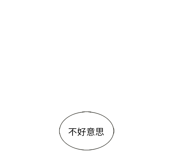 第36话_夏奈尔女孩59