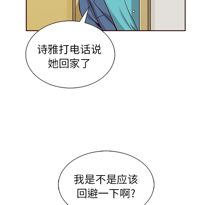 第36话_夏奈尔女孩61