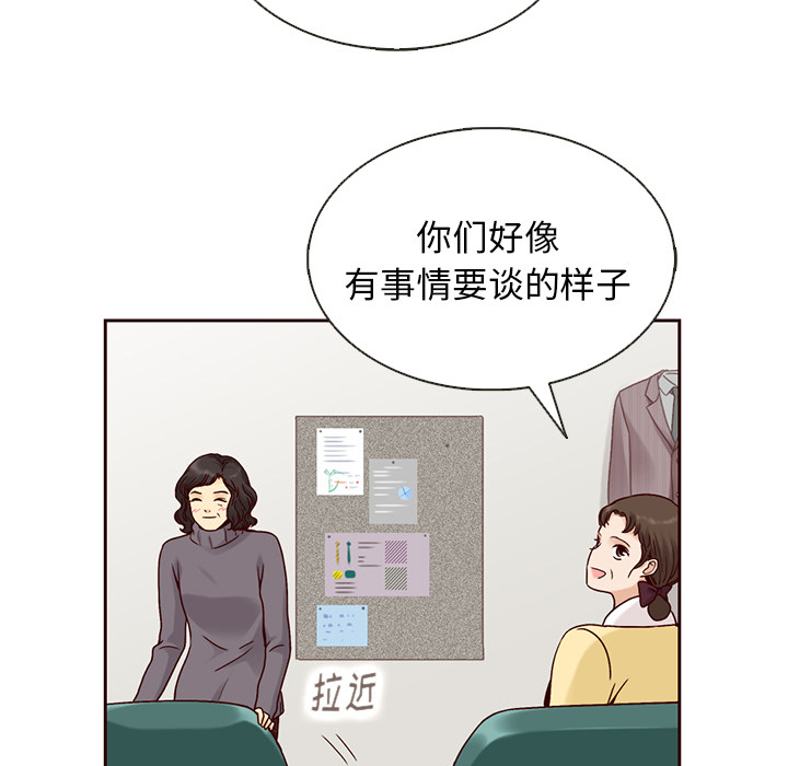 第36话_夏奈尔女孩62