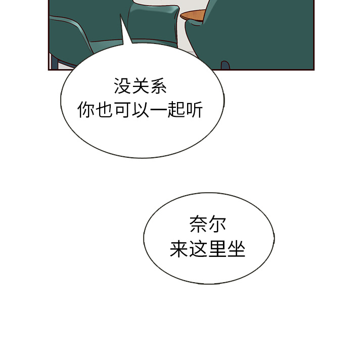 第36话_夏奈尔女孩63