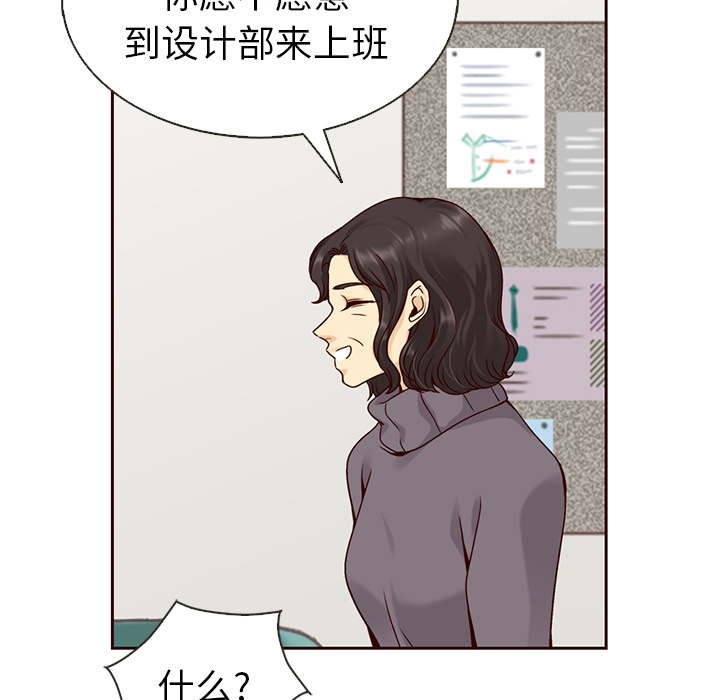 第36话_夏奈尔女孩65