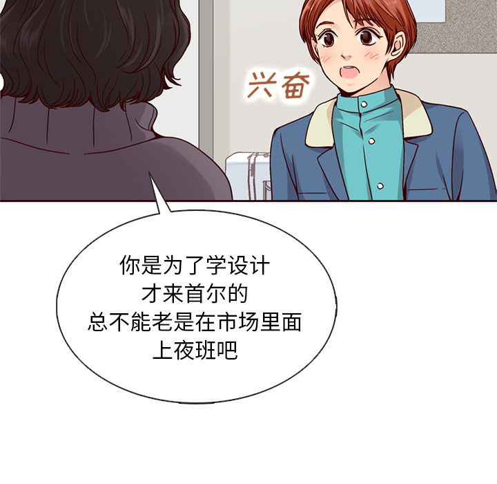 第36话_夏奈尔女孩67