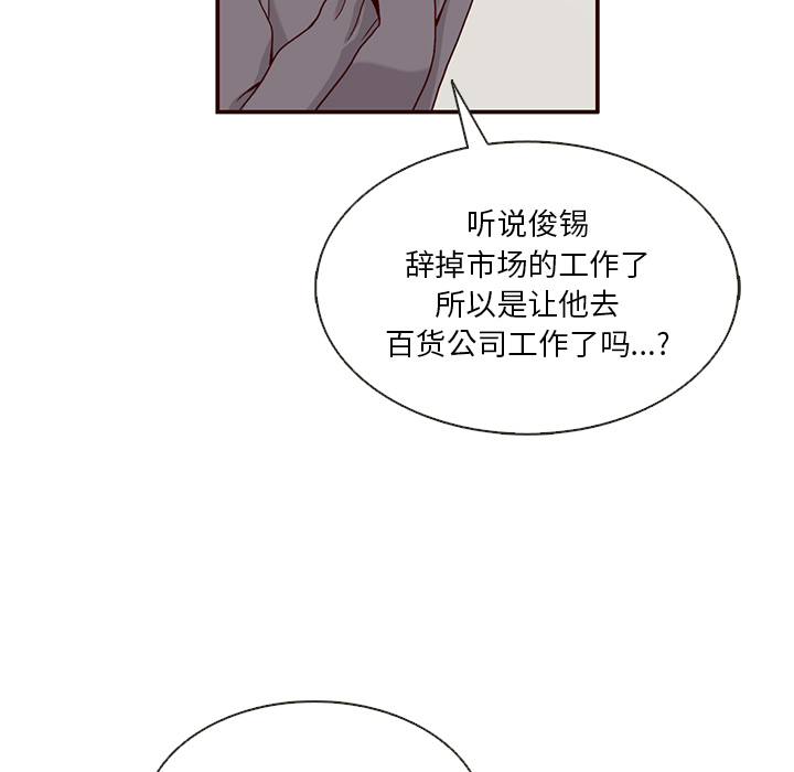 第36话_夏奈尔女孩7