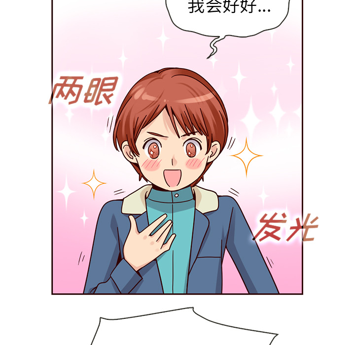 第36话_夏奈尔女孩70