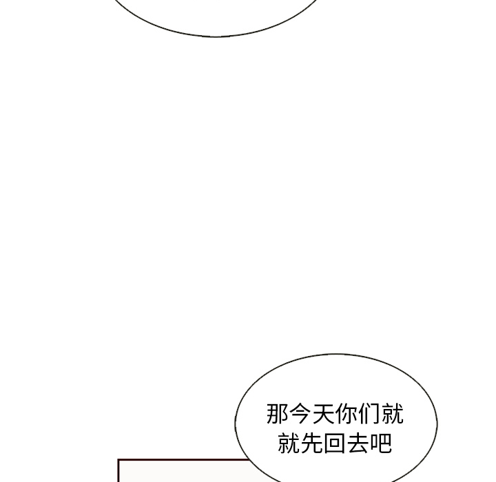 第36话_夏奈尔女孩73