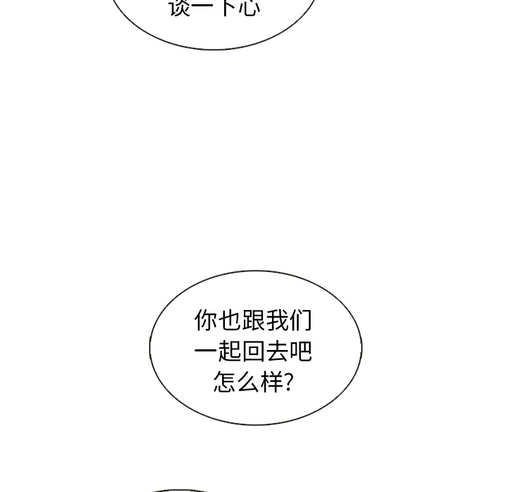第36话_夏奈尔女孩75