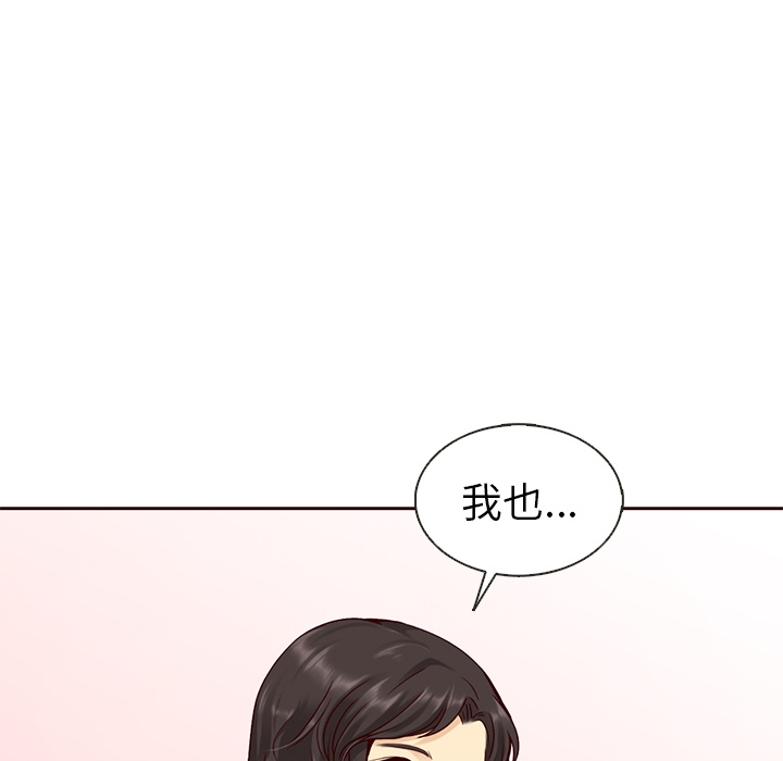第36话_夏奈尔女孩77