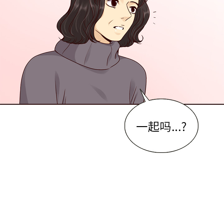 第36话_夏奈尔女孩78