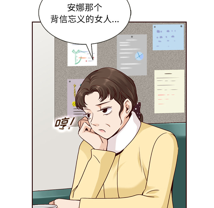 第36话_夏奈尔女孩8