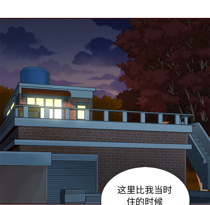 第36话_夏奈尔女孩80