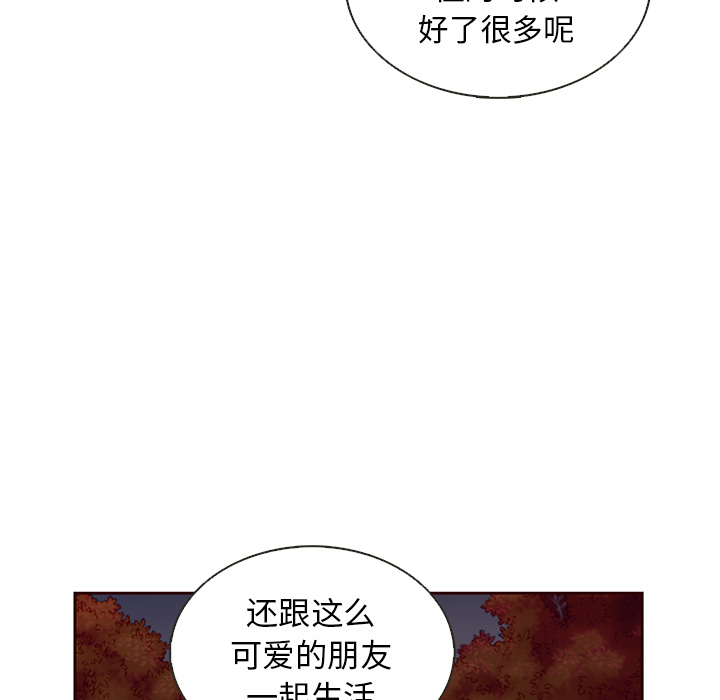 第36话_夏奈尔女孩81