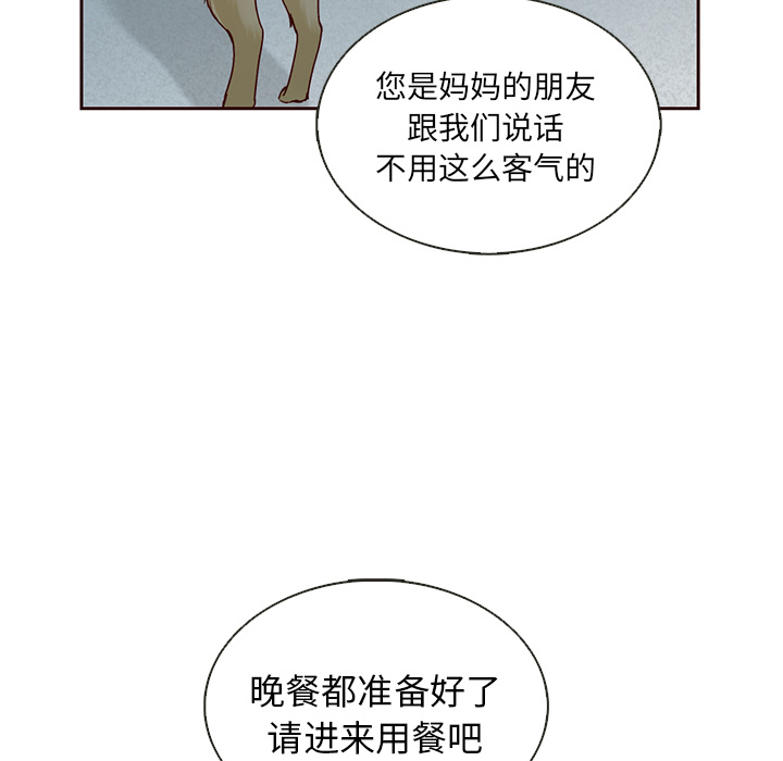 第36话_夏奈尔女孩83