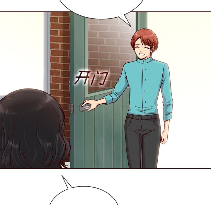 第36话_夏奈尔女孩84
