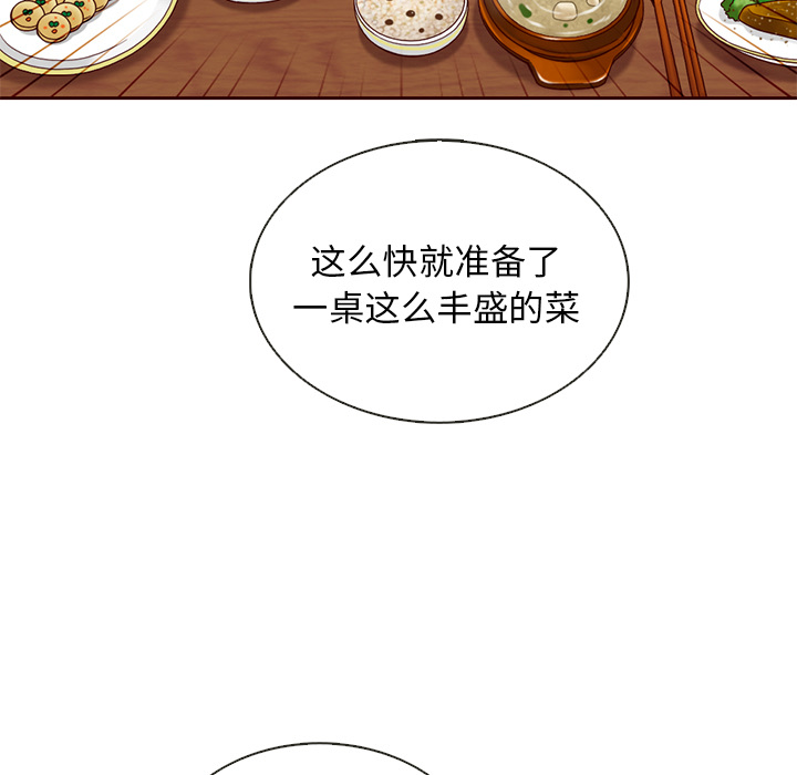 第36话_夏奈尔女孩87