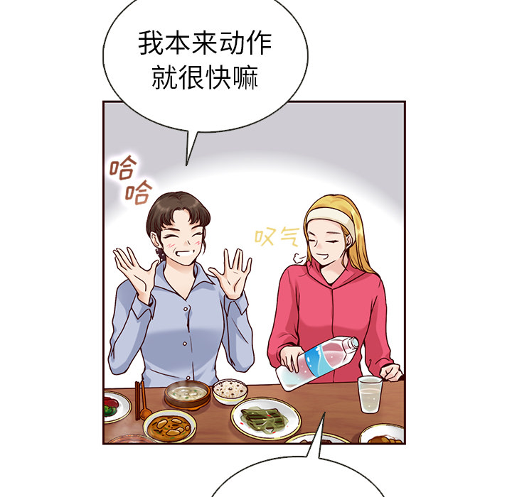 第36话_夏奈尔女孩88