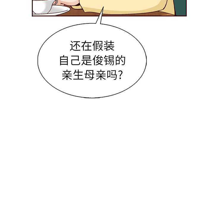 第36话_夏奈尔女孩9