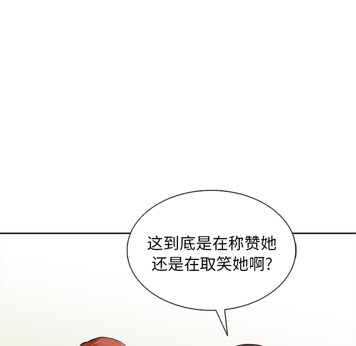 第36话_夏奈尔女孩92