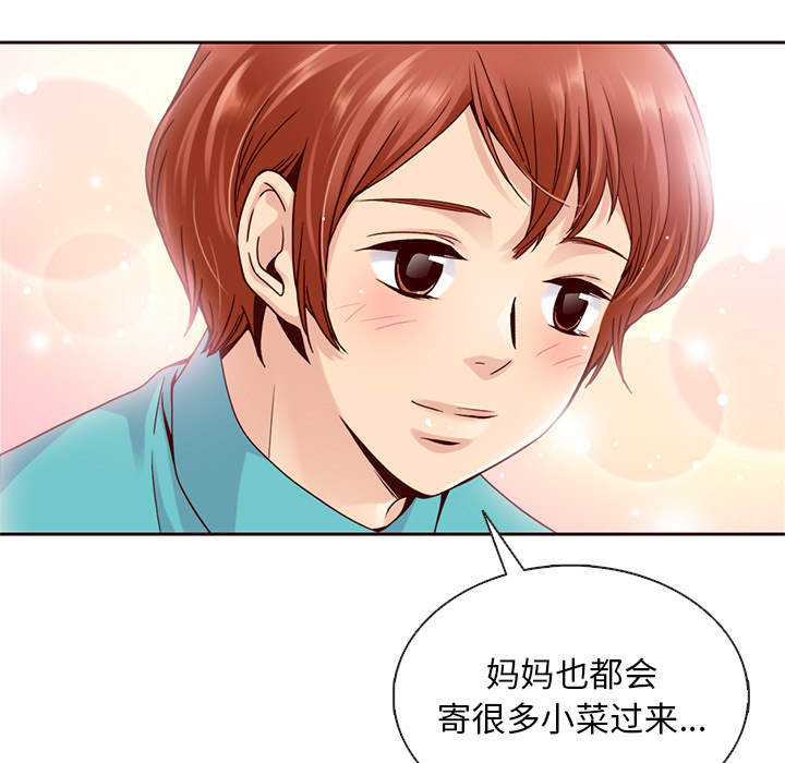 第36话_夏奈尔女孩95