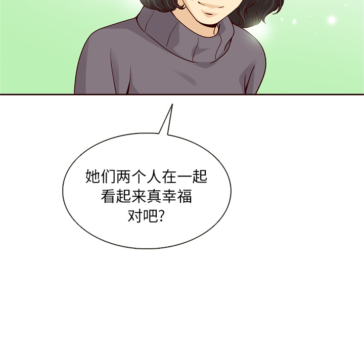 第36话_夏奈尔女孩97