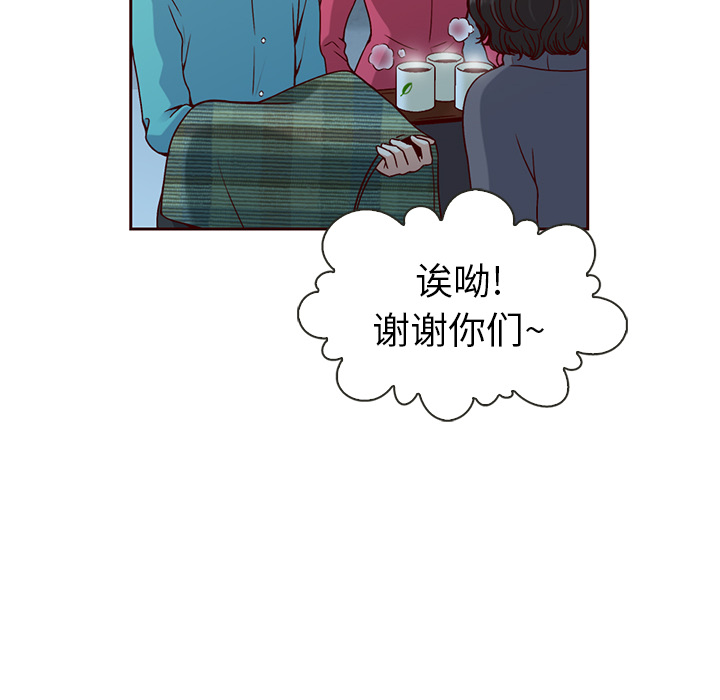 第37话_夏奈尔女孩10
