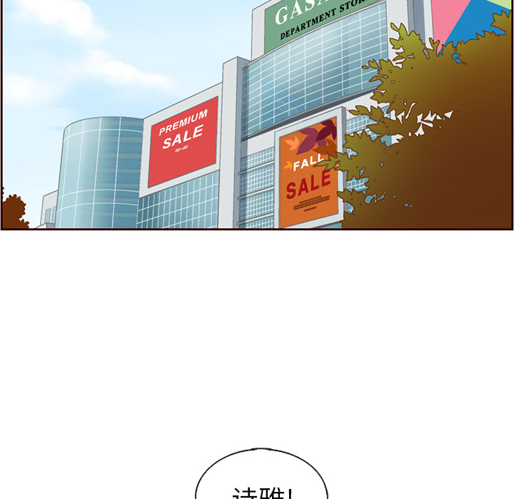 第37话_夏奈尔女孩100